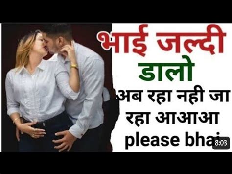 bahan bhai ki chudai story|भाई बहन की चुदाई की कहानियाँ, Bro Sis Sex Stories